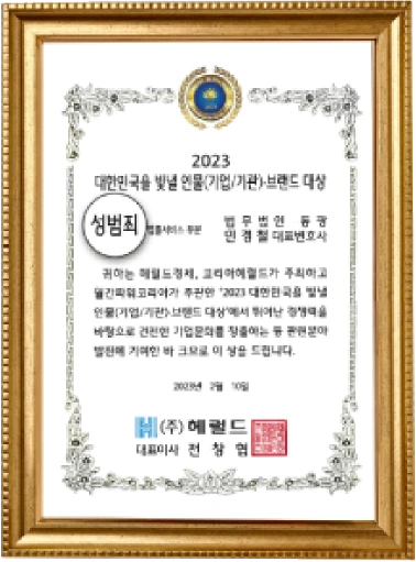 lawyer_certifi_11