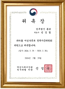 lawyer_certifi_05