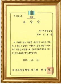 lawyer_certifi_03