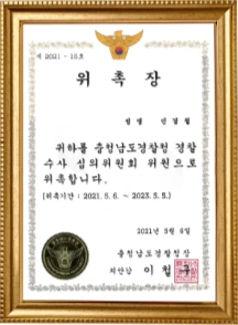 lawyer_certifi_08