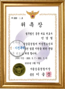 lawyer_certifi_06