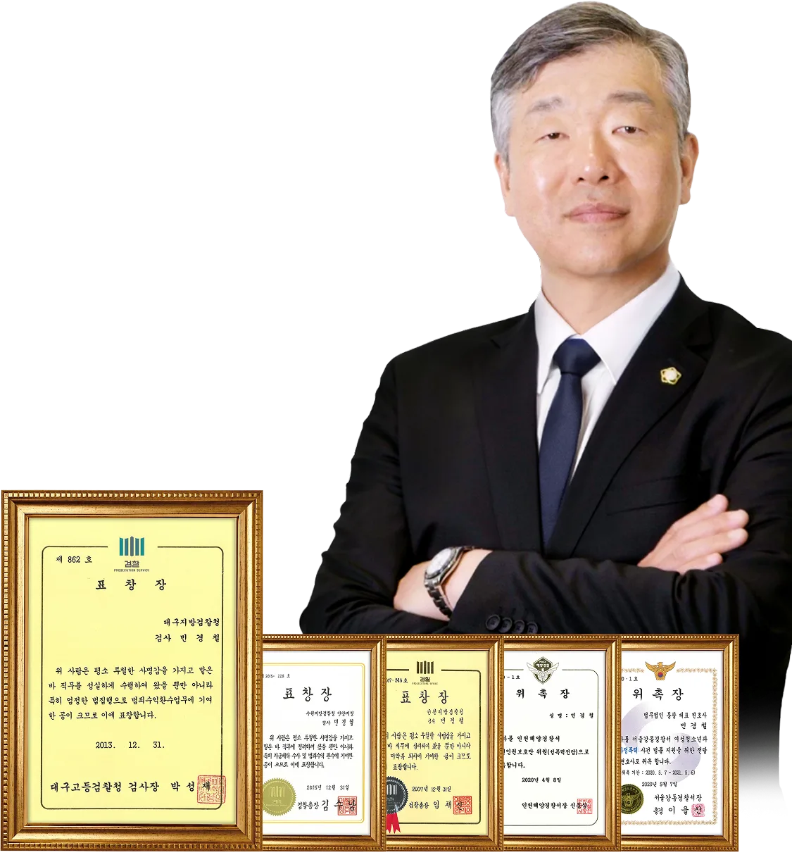 민경철 대표변호사 프로필