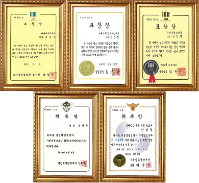변호사 자격 인증서