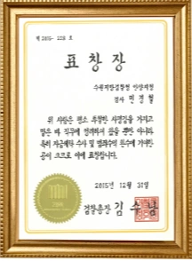 lawyer_certifi_04