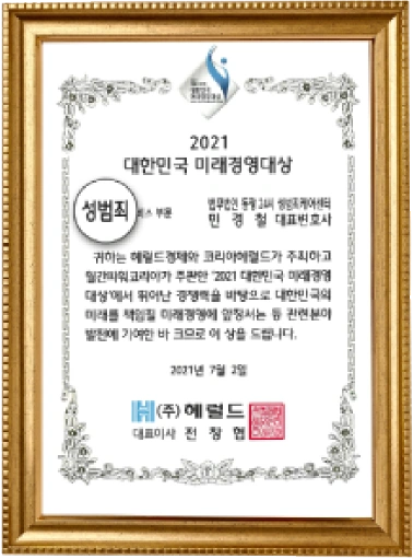 lawyer_certifi_10