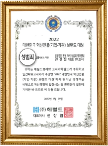 lawyer_certifi_12