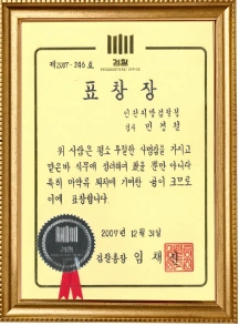 lawyer_certifi_02