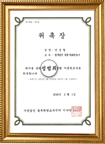 lawyer_certifi_01