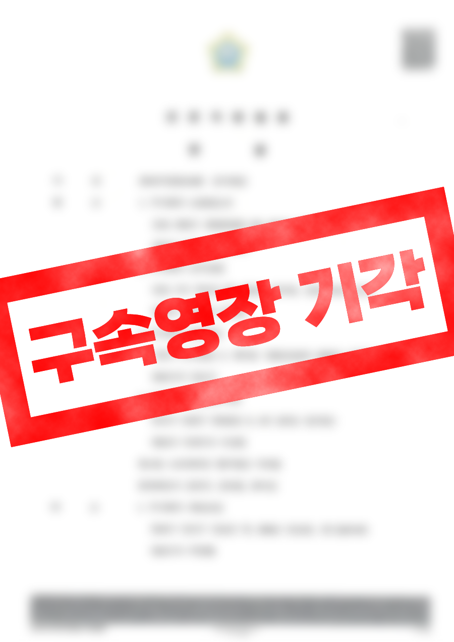 촬영물이용협박강요
