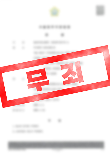 처분문서 이미지