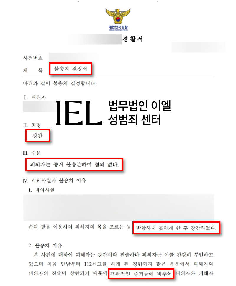 처분문서 이미지