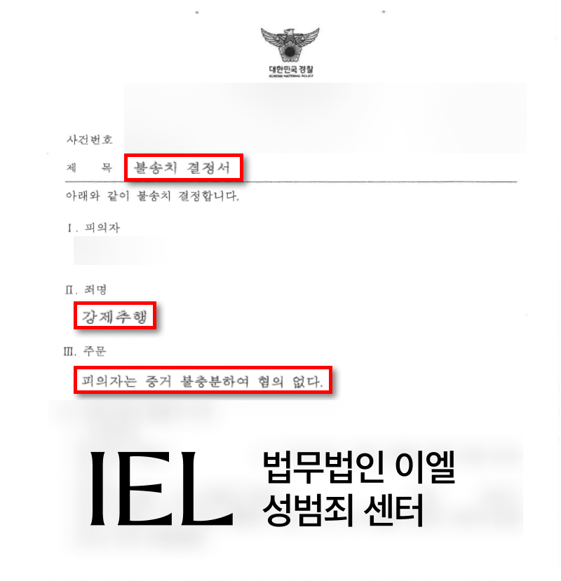 처분문서 이미지