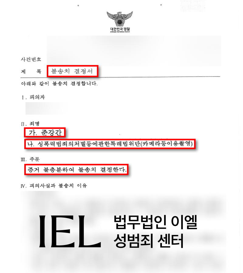 처분문서 이미지