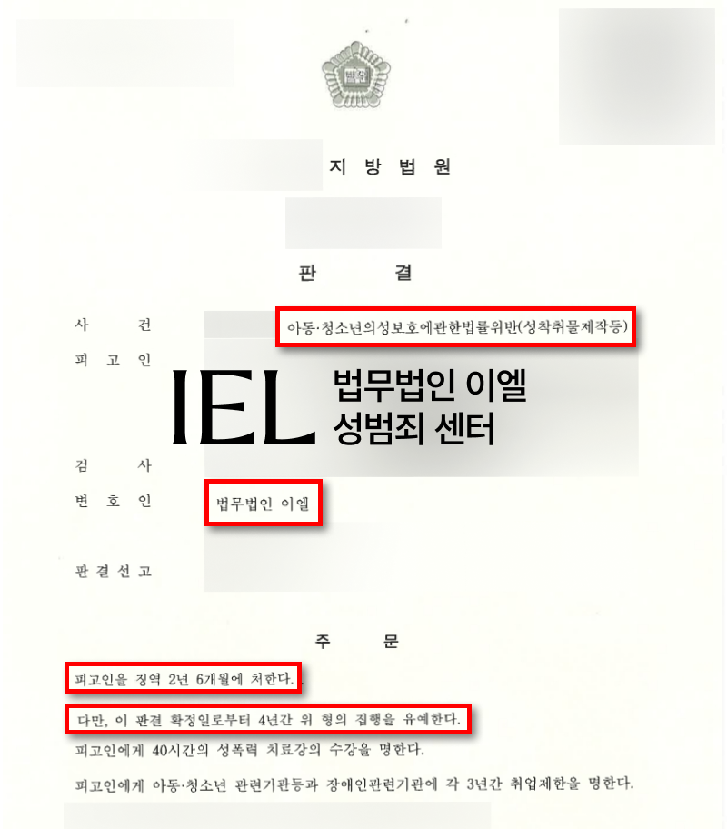 처분문서 이미지