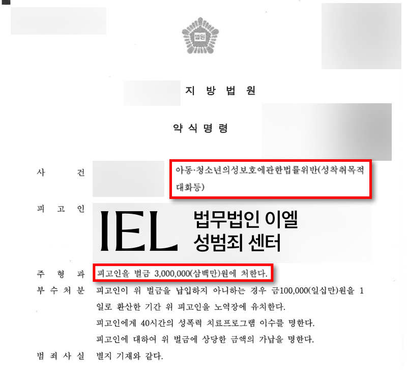 처분문서 이미지
