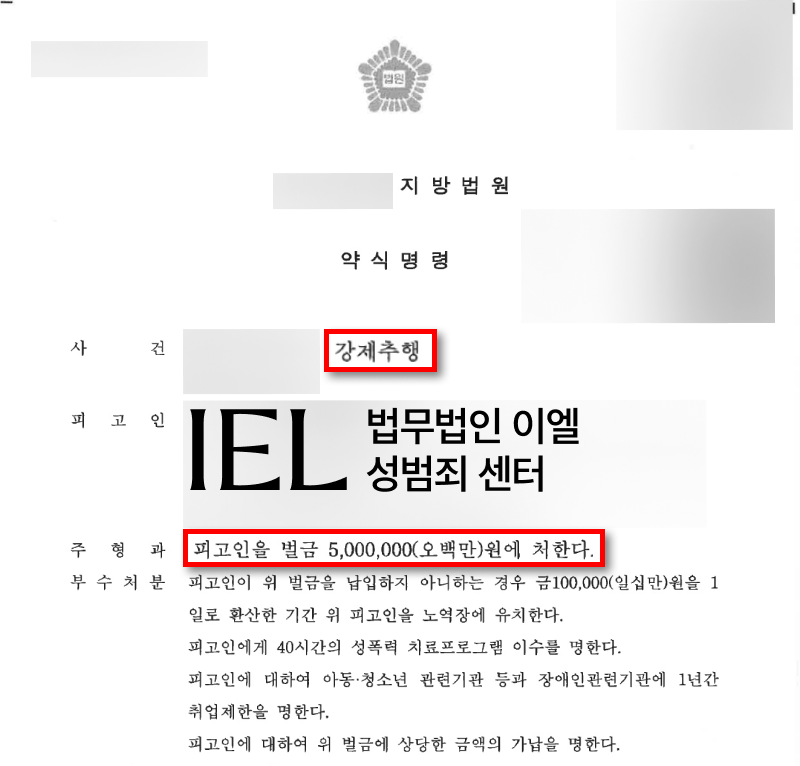 처분문서 이미지