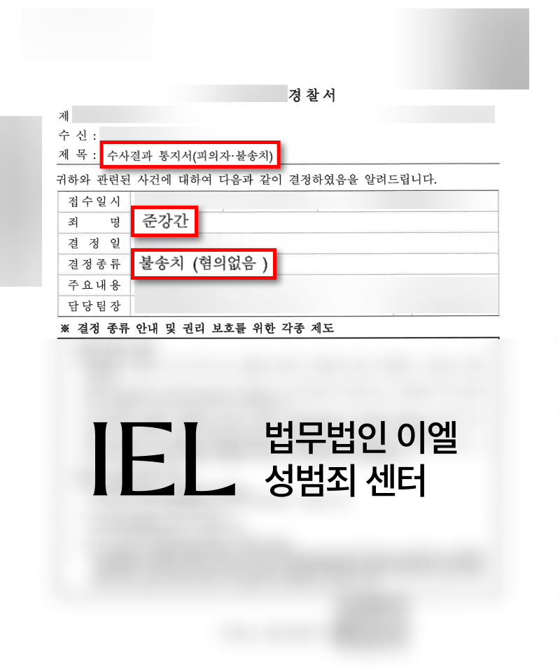 처분문서 이미지