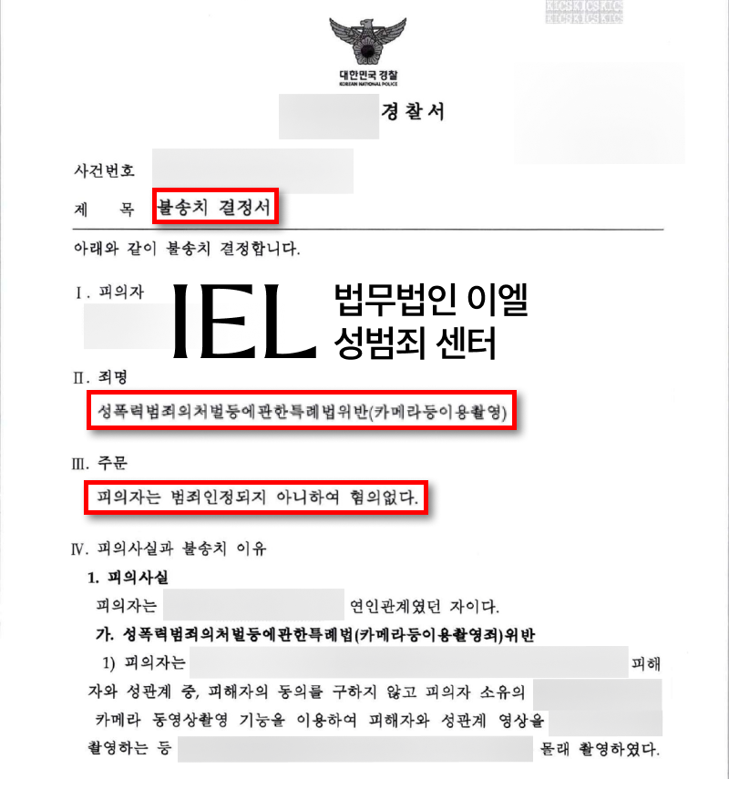 처분문서 이미지