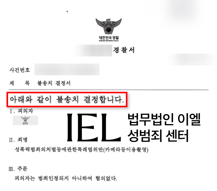 처분문서 이미지