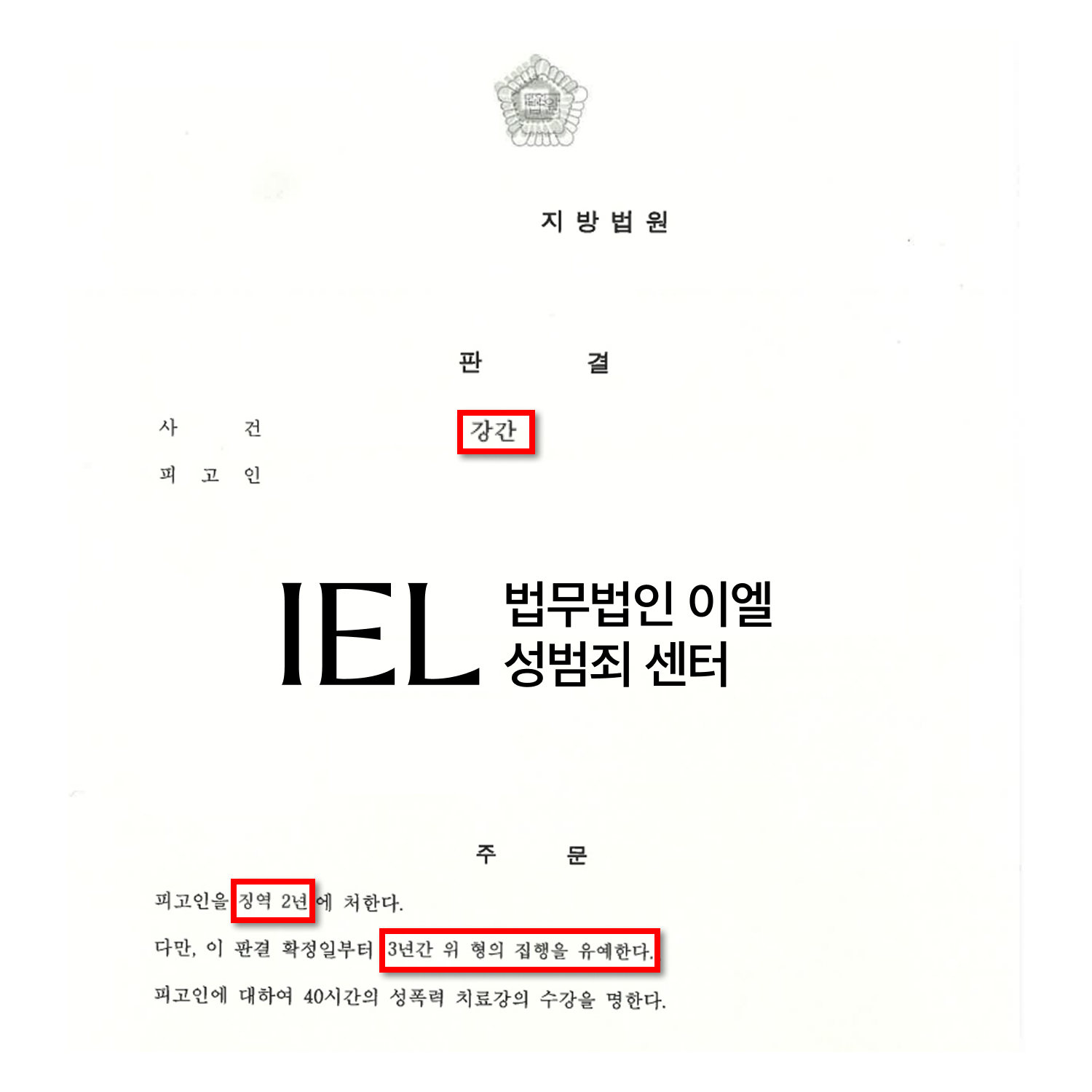 처분문서 이미지