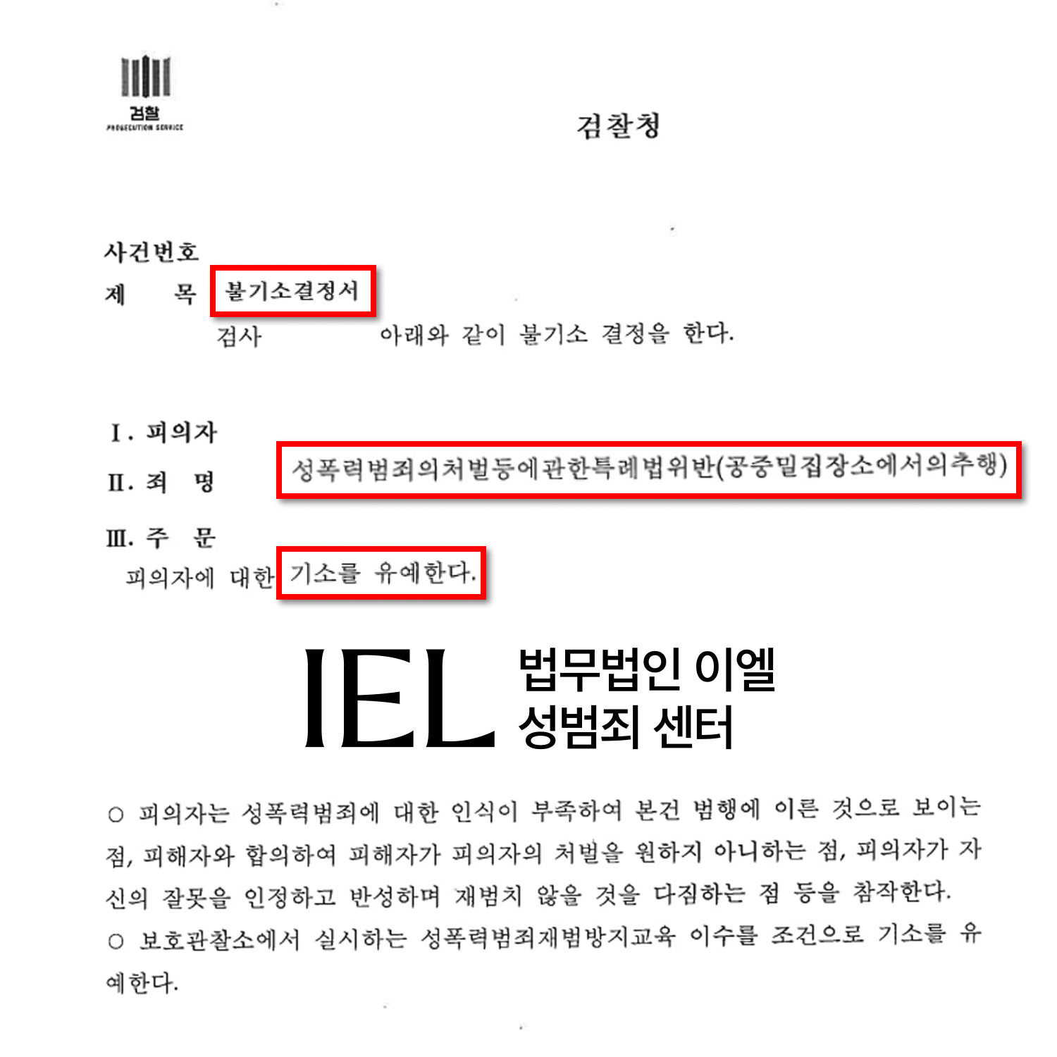처분문서 이미지