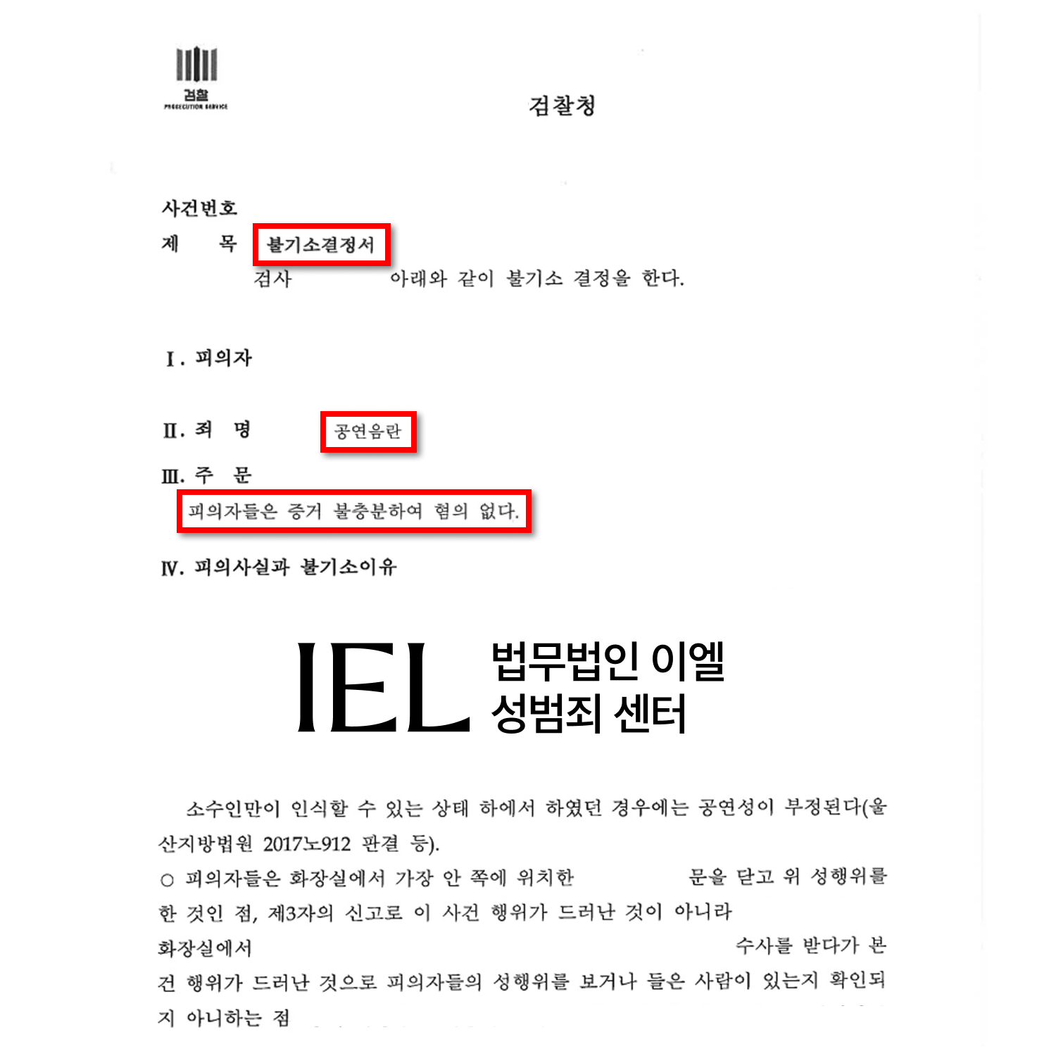 처분문서 이미지