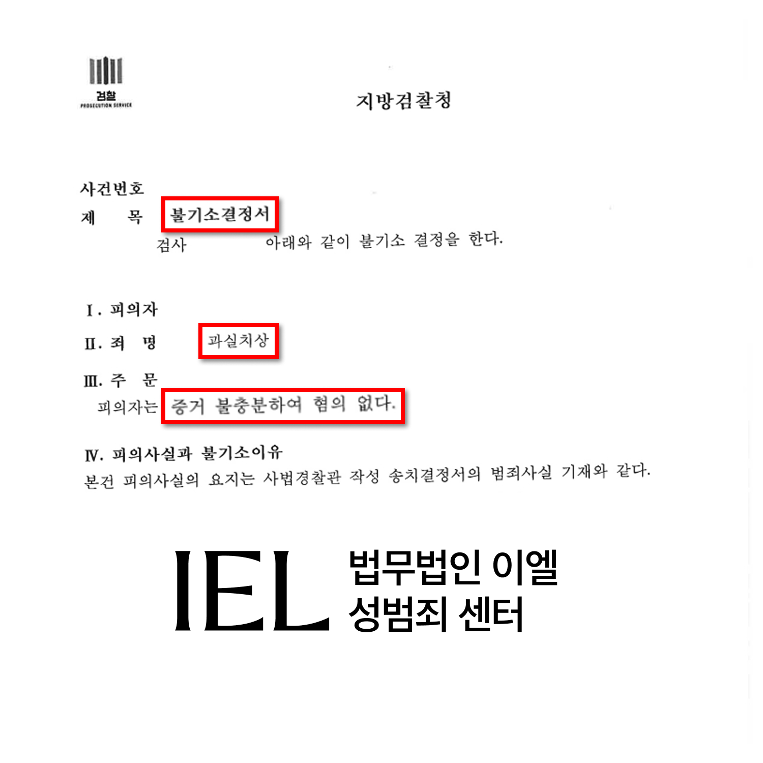 처분문서 이미지