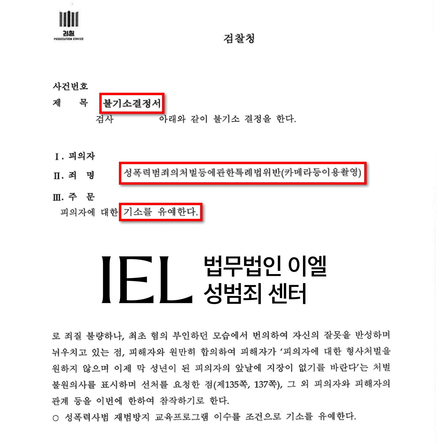 처분문서 이미지