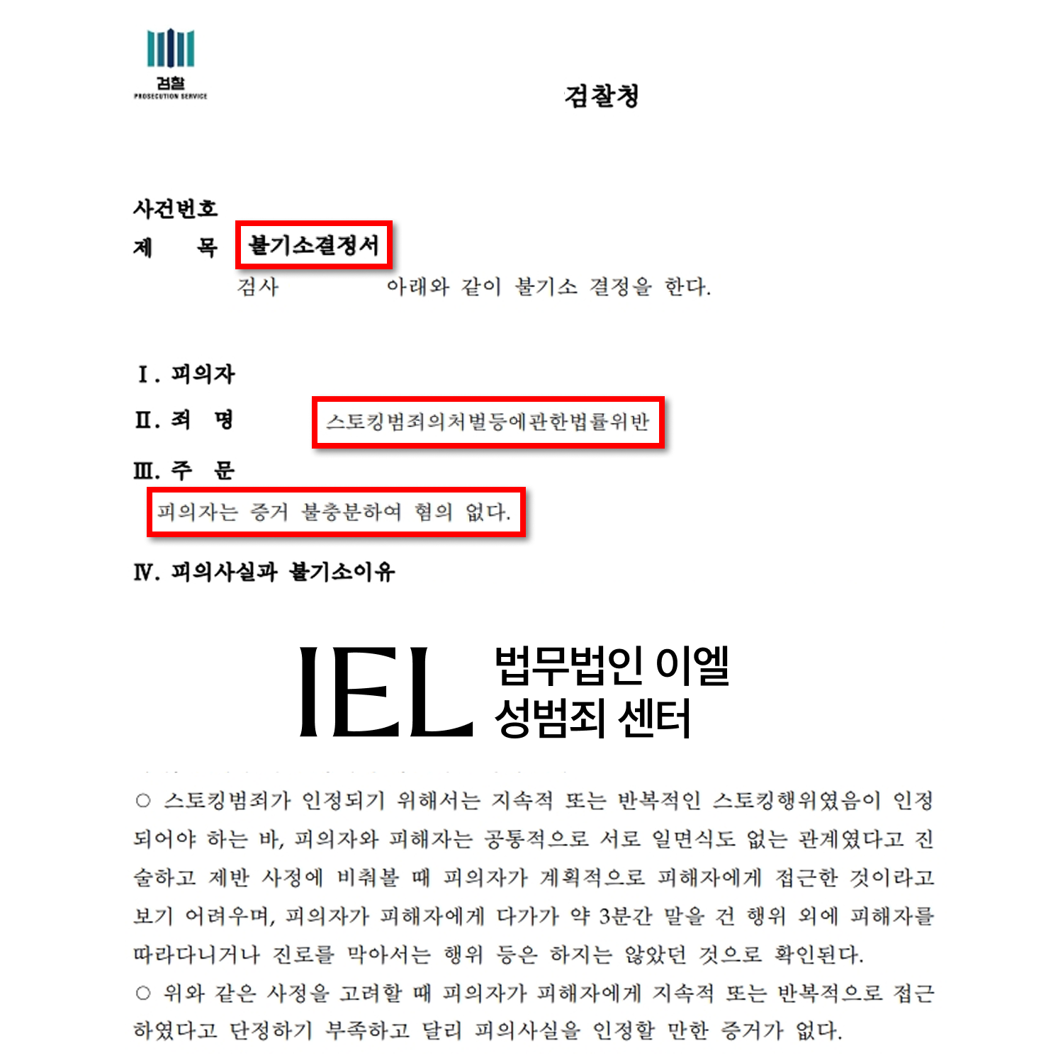 처분문서 이미지