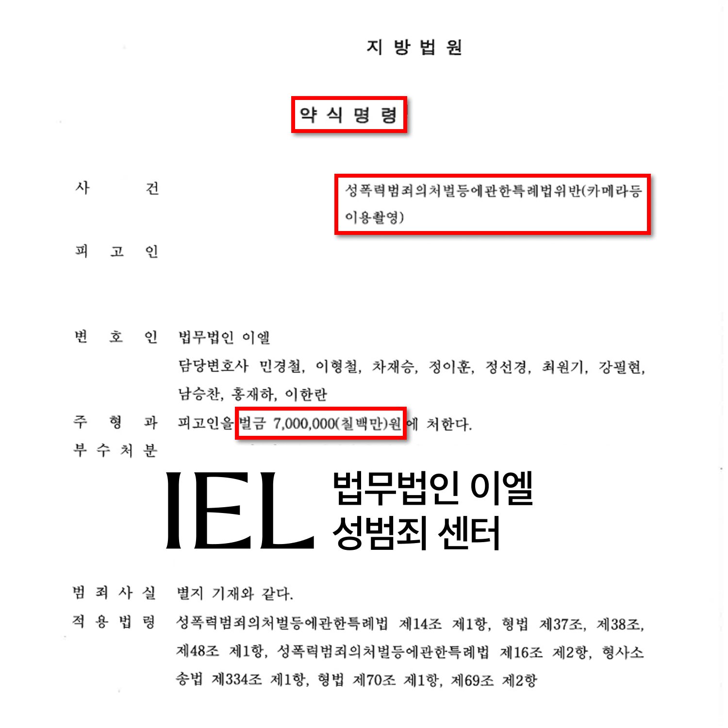 처분문서 이미지