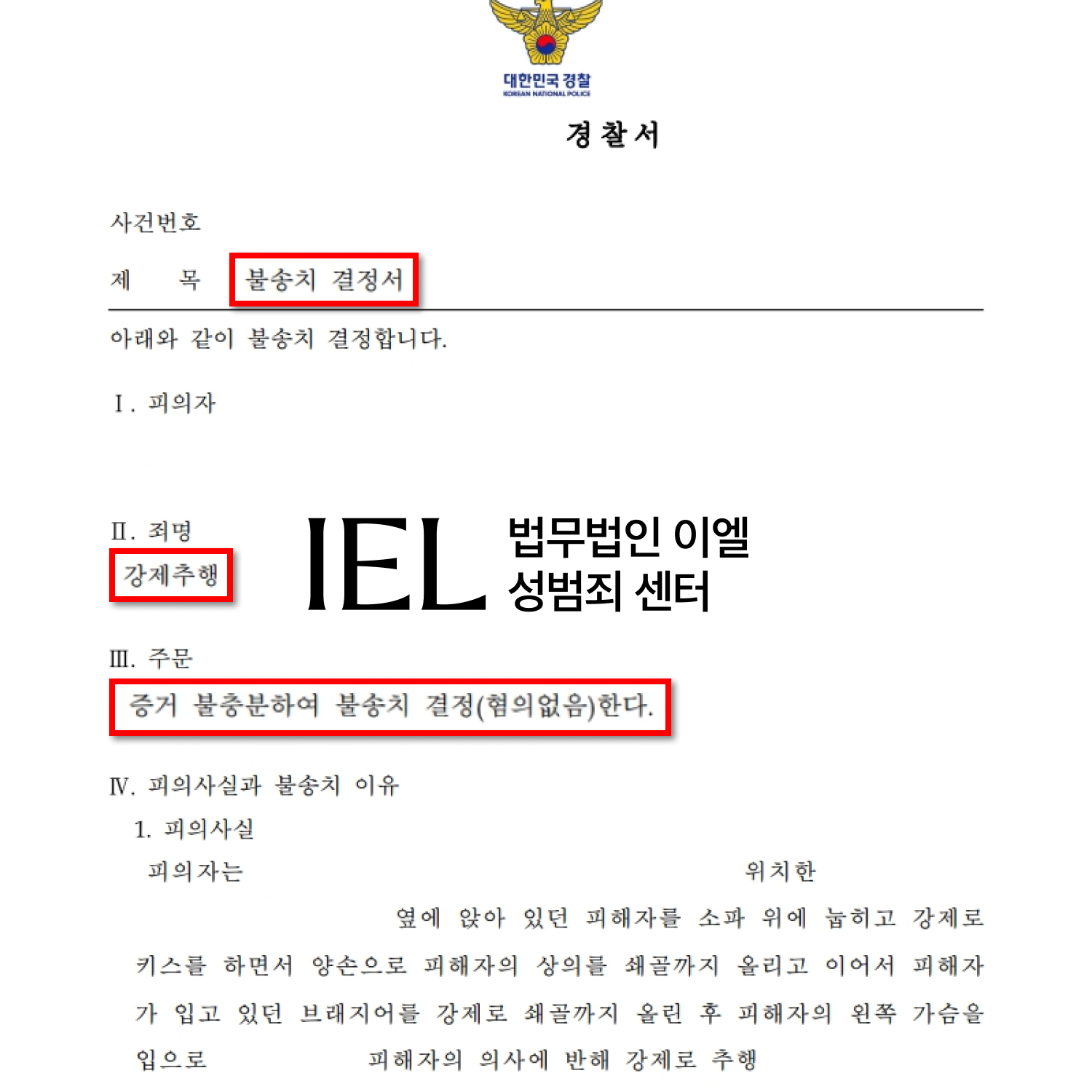 처분문서 이미지