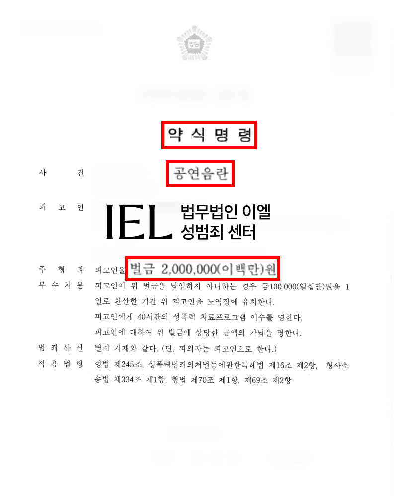 처분문서 이미지