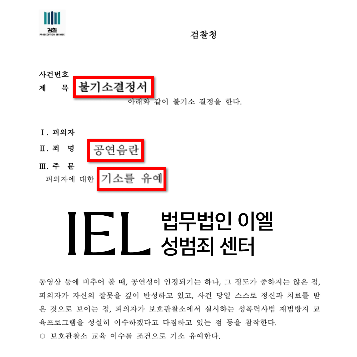 처분문서 이미지