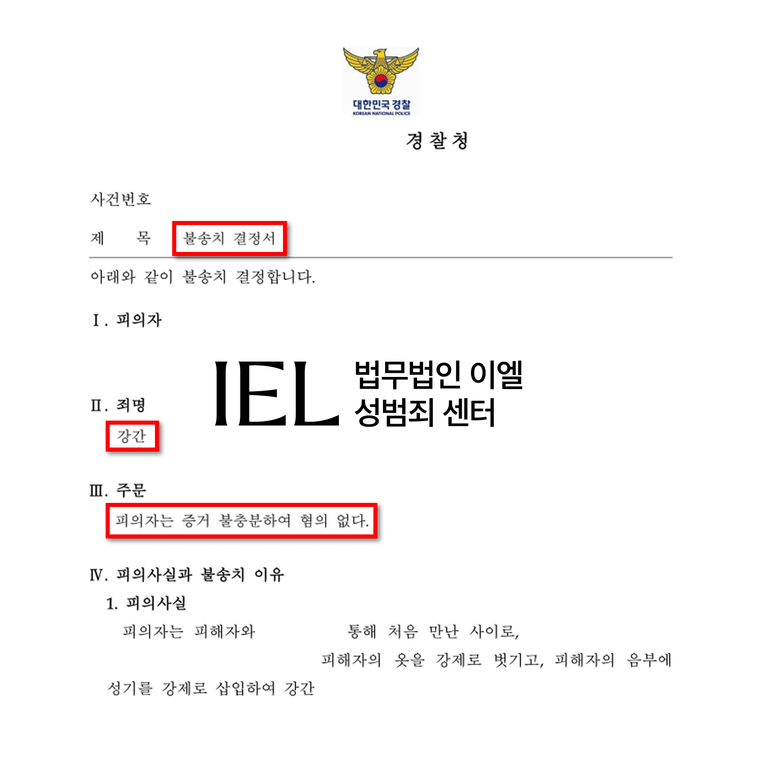 처분문서 이미지