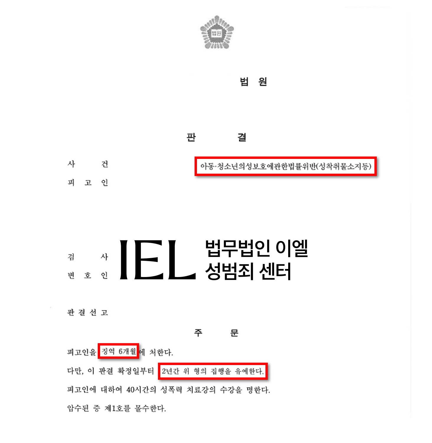 처분문서 이미지