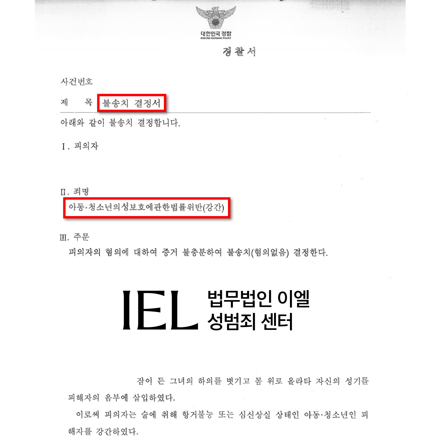 처분문서 이미지