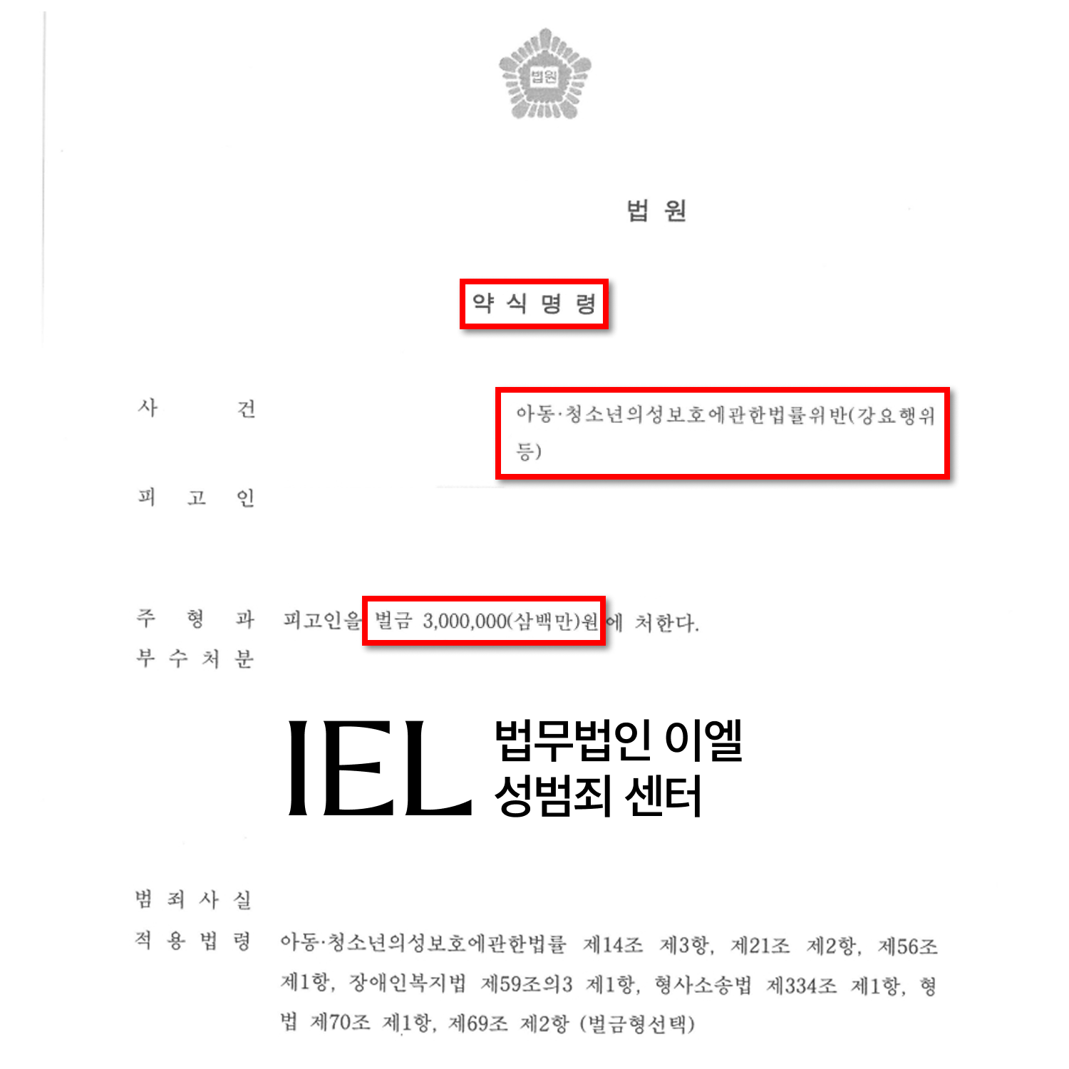 처분문서 이미지