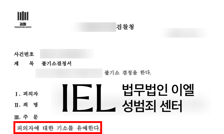 처분문서 이미지