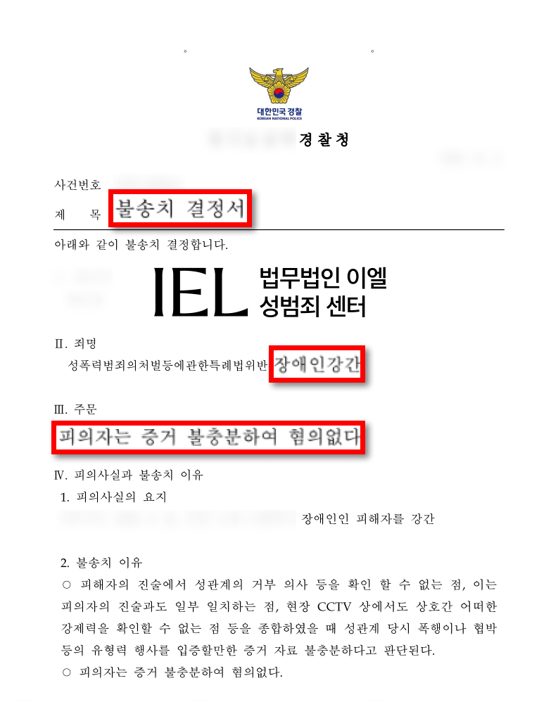처분문서 이미지