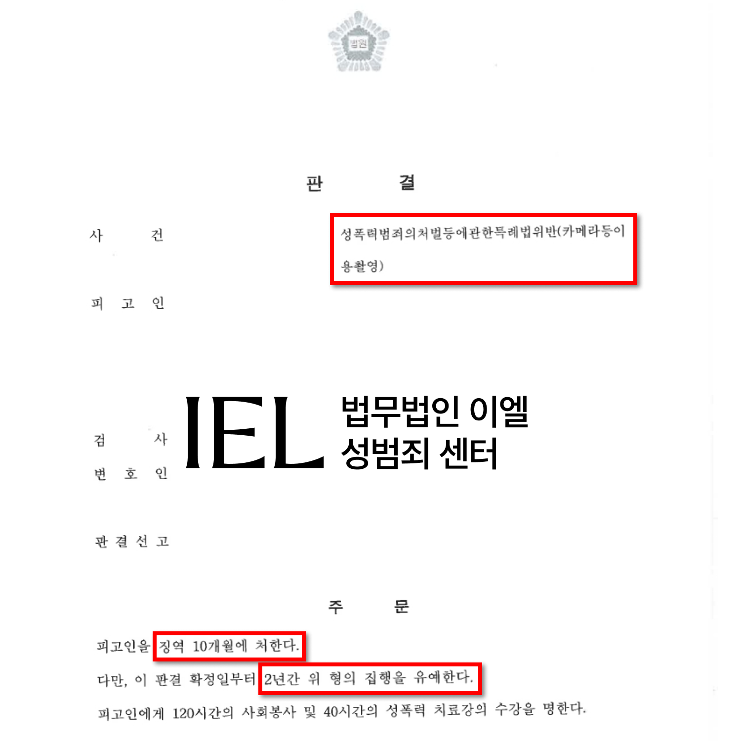 처분문서 이미지