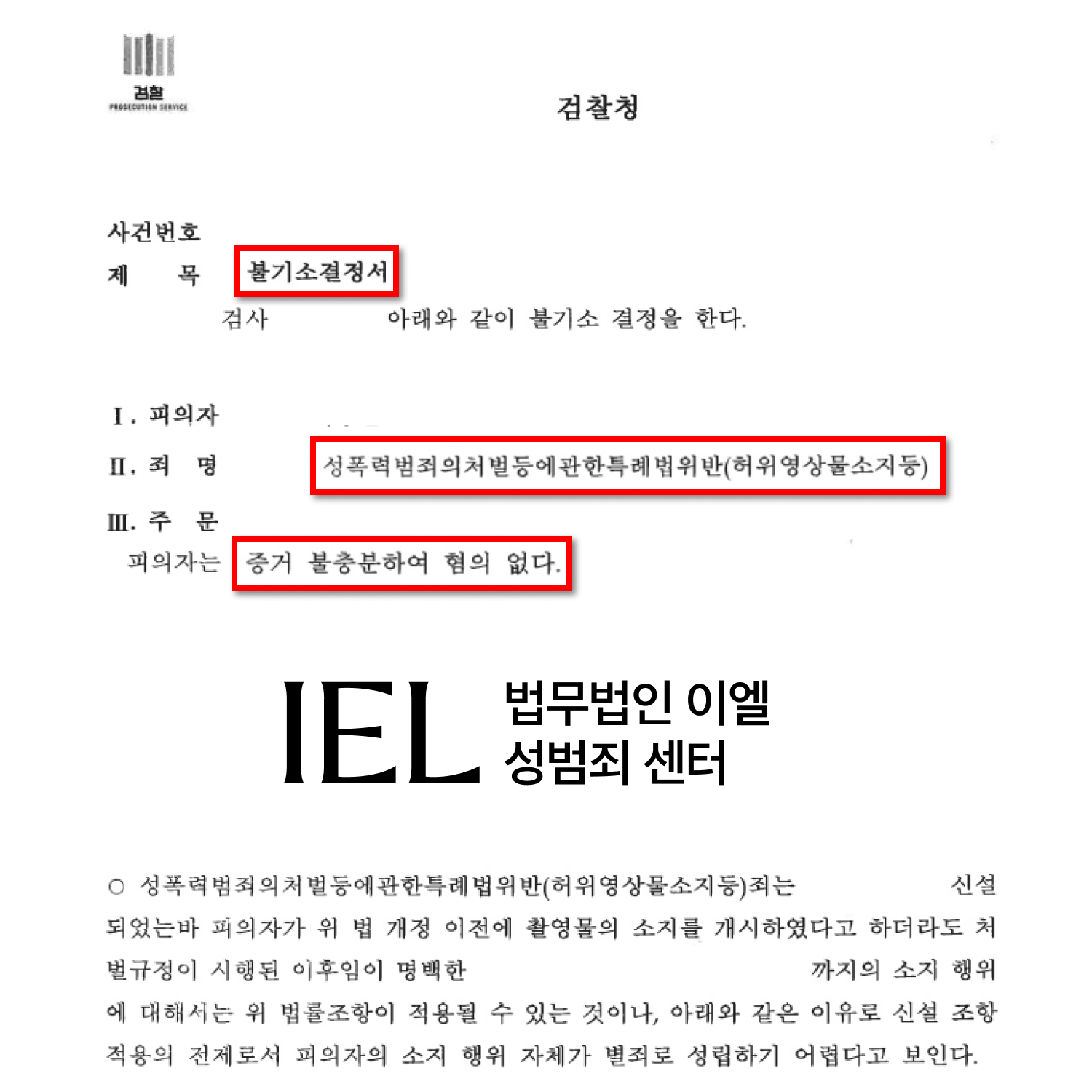 처분문서 이미지